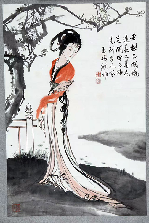 作者：王锡麒&nbsp;人物&nbsp;￥：协商&nbsp;单击鼠标查看大图！