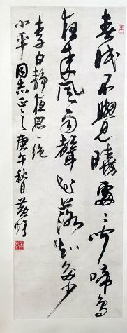 作者：黄惇 &nbsp;书法&nbsp;￥：协商&nbsp;单击鼠标查看详细介绍！