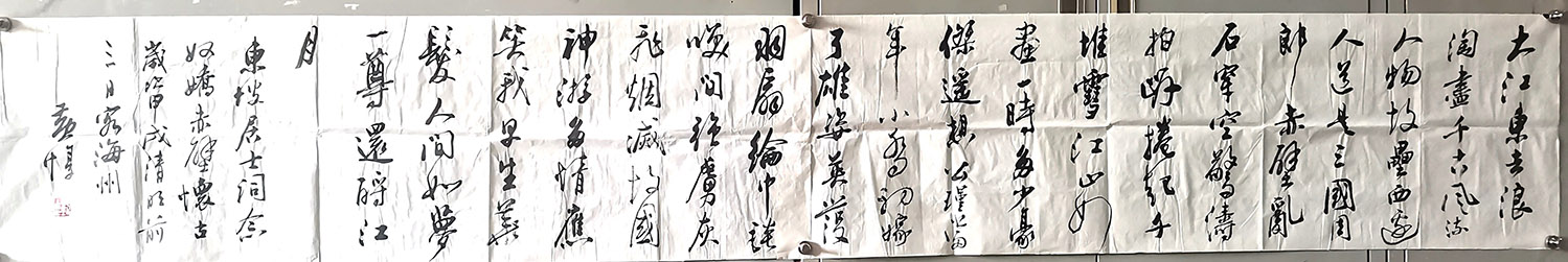 作者：黄惇 &nbsp;书法&nbsp;￥：协商&nbsp;单击鼠标查看大图！