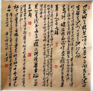 作者：王冰石&nbsp;书法&nbsp;￥：协商&nbsp;单击鼠标查看详细介绍！