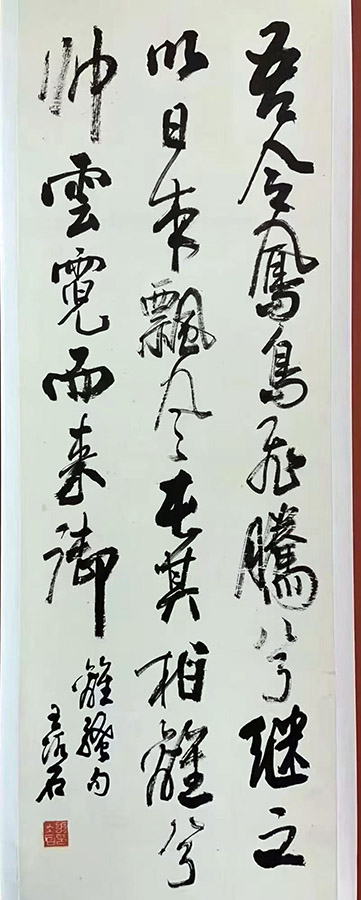 作者：王冰石&nbsp;书法&nbsp;￥：协商&nbsp;单击鼠标查看大图！