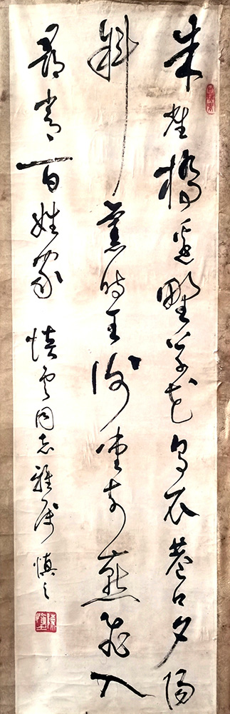 作者：陈慎之&nbsp;书法&nbsp;￥：协商&nbsp;单击鼠标查看大图！