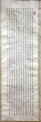 作者：刘浚川&nbsp;小楷&nbsp;￥：协商&nbsp;单击鼠标查看详细介绍！