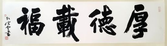 作者：孙晓云&nbsp;书法&nbsp;￥：协商&nbsp;单击鼠标查看详细介绍！