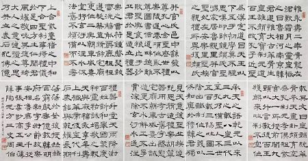 作者：常国武&nbsp;书法&nbsp;￥：协商&nbsp;单击鼠标查看详细介绍！