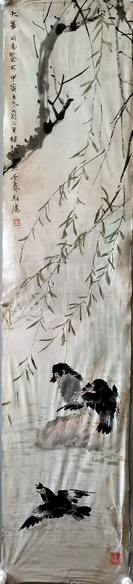 作者：张继馨&nbsp;花鸟&nbsp;￥：协商&nbsp;单击鼠标查看大图！