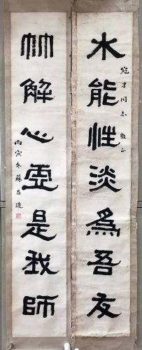 作者：苏昌辽&nbsp;书法&nbsp;￥：协商&nbsp;单击鼠标查看详细介绍！