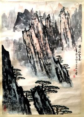 作者：宋玉麟&nbsp;黄山松云&nbsp;￥：协商&nbsp;单击鼠标查看详细介绍！