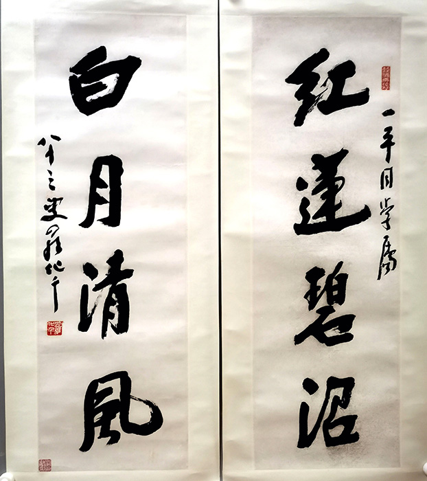 作者：罗化千&nbsp;书法&nbsp;￥：协商&nbsp;单击鼠标查看大图！