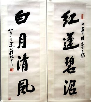 作者：罗化千&nbsp;书法&nbsp;￥：协商&nbsp;单击鼠标查看详细介绍！