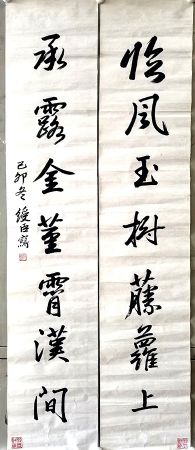 作者：邱受成&nbsp;书法&nbsp;￥：协商&nbsp;单击鼠标查看详细介绍！