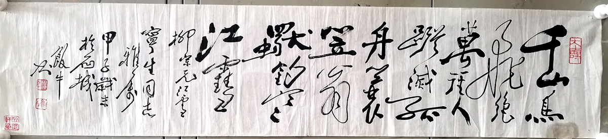 作者：田原&nbsp;书法&nbsp;￥：协商&nbsp;单击鼠标查看大图！