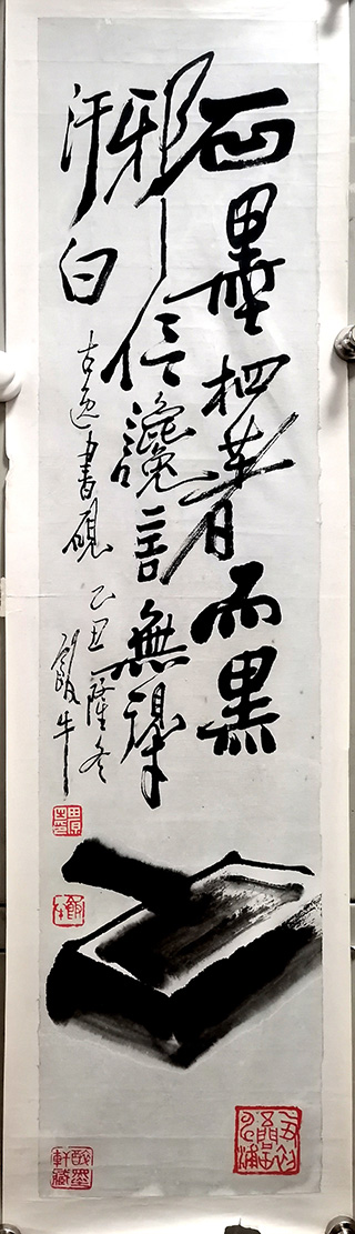 作者：田原&nbsp;花鸟&nbsp;￥：协商&nbsp;单击鼠标查看大图！