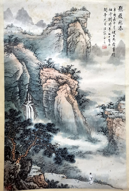 作者：吴石渔&nbsp;山水 &nbsp;￥：协商&nbsp;单击鼠标查看大图！