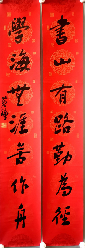 作者：黄钟&nbsp;书法&nbsp;￥：协商&nbsp;单击鼠标查看大图！