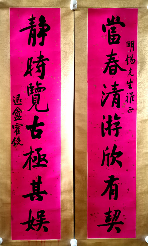 作者：霍锐&nbsp;书法&nbsp;￥：协商&nbsp;单击鼠标查看大图！