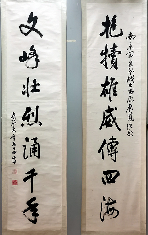 作者：商向前&nbsp;书法&nbsp;￥：协商&nbsp;单击鼠标查看大图！