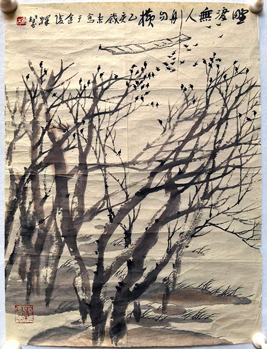 作者：鞠慧&nbsp;山水 &nbsp;￥：协商&nbsp;单击鼠标查看大图！