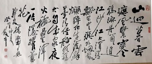 作者：田原&nbsp;书法&nbsp;￥：协商&nbsp;单击鼠标查看详细介绍！