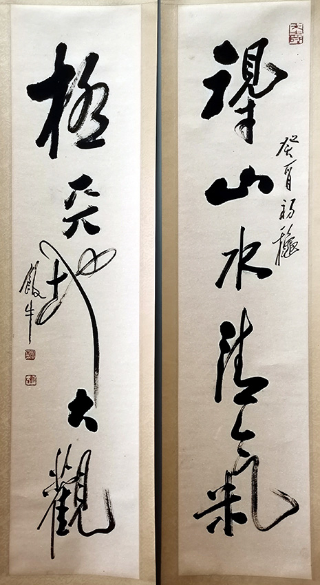 作者：田原&nbsp;对联&nbsp;￥：协商&nbsp;单击鼠标查看大图！