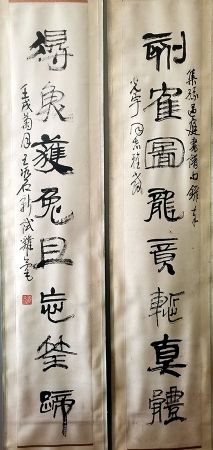 作者：王冰石&nbsp;书法&nbsp;￥：协商&nbsp;单击鼠标查看详细介绍！