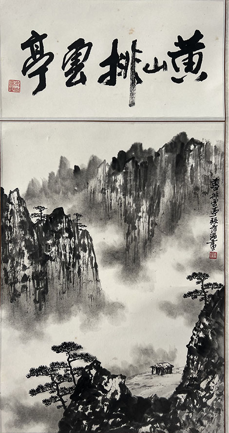 作者：张青涛&nbsp;山水 &nbsp;￥：协商&nbsp;单击鼠标查看大图！