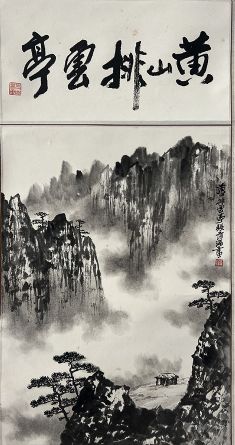 作者：张青涛&nbsp;山水 &nbsp;￥：协商&nbsp;单击鼠标查看详细介绍！