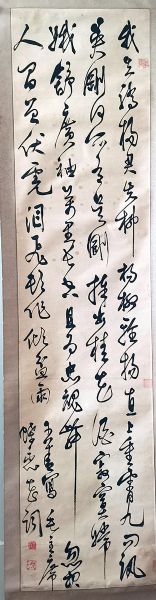 作者：沈子善&nbsp;书法&nbsp;￥：协商&nbsp;单击鼠标查看详细介绍！