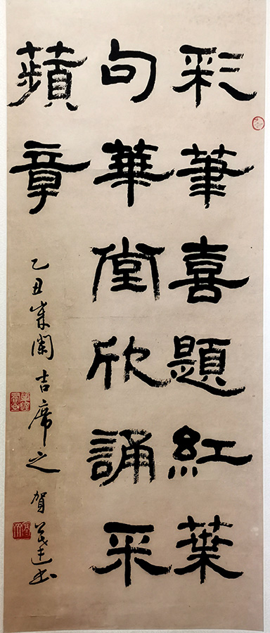 作者：言恭达&nbsp;书法&nbsp;￥：协商&nbsp;单击鼠标查看大图！