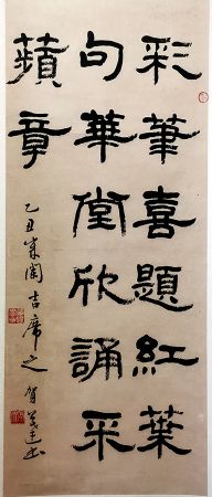 作者：言恭达&nbsp;书法&nbsp;￥：协商&nbsp;单击鼠标查看详细介绍！