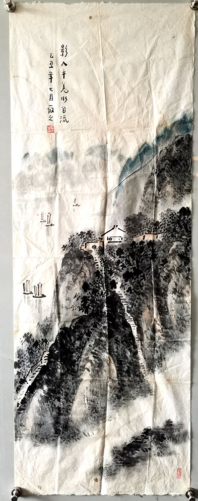 作者：林筱之&nbsp;山水&nbsp;￥：协商&nbsp;单击鼠标查看大图！