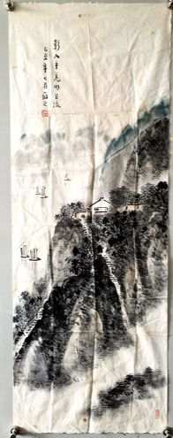 作者：林筱之&nbsp;山水&nbsp;￥：协商&nbsp;单击鼠标查看详细介绍！