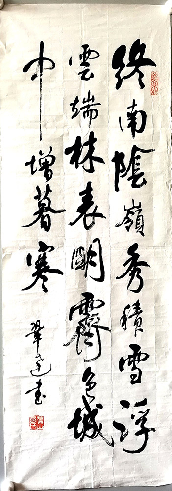 作者：言恭达&nbsp;书法&nbsp;￥：协商&nbsp;单击鼠标查看大图！