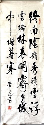 作者：言恭达&nbsp;书法&nbsp;￥：协商&nbsp;单击鼠标查看详细介绍！