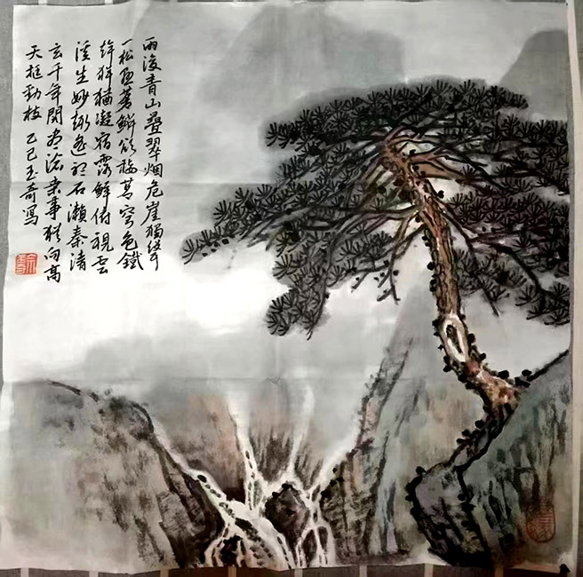 作者：佘玉奇 &nbsp;山水&nbsp;￥：协商&nbsp;单击鼠标查看大图！