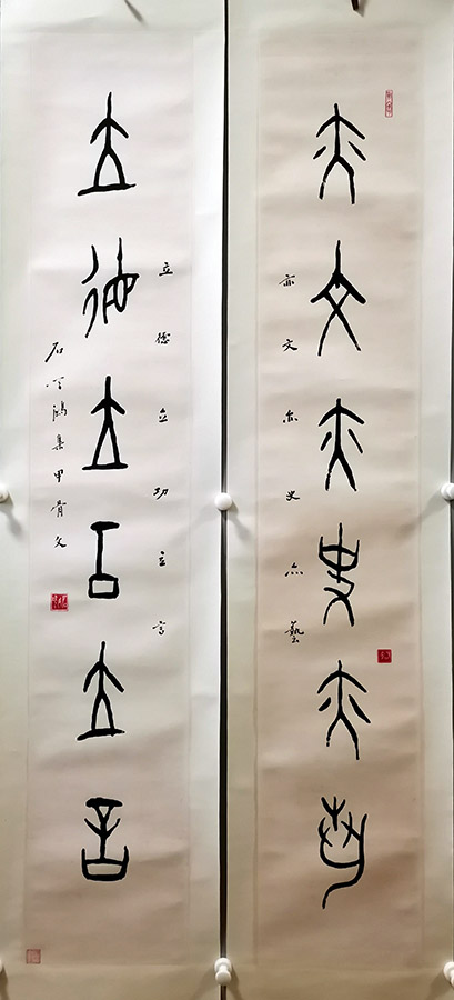 作者：石学鸿&nbsp;书法&nbsp;￥：协商&nbsp;单击鼠标查看大图！