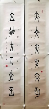 作者：石学鸿&nbsp;书法&nbsp;￥：协商&nbsp;单击鼠标查看详细介绍！