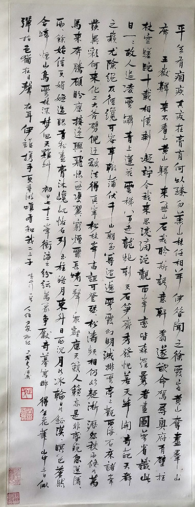 作者：常国武&nbsp;书法&nbsp;￥：协商&nbsp;单击鼠标查看大图！