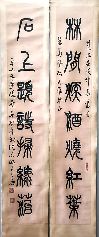 作者：言恭达&nbsp;书法&nbsp;￥：协商&nbsp;单击鼠标查看大图！