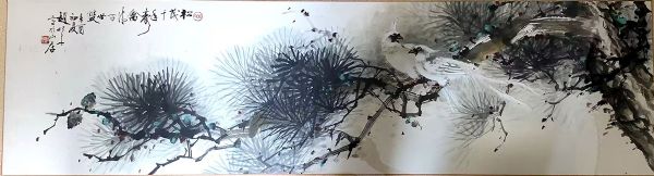 作者：赵松泉&nbsp;花鸟&nbsp;￥：协商&nbsp;单击鼠标查看详细介绍！