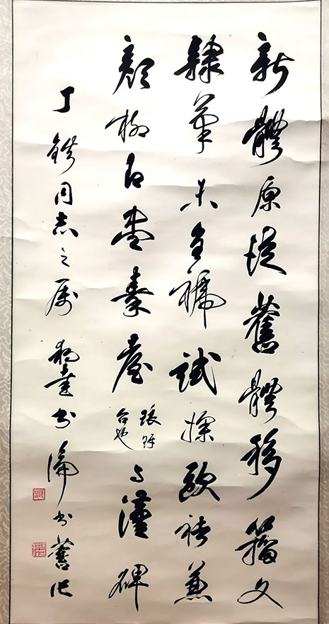 作者：徐邦达&nbsp;书法&nbsp;￥：协商&nbsp;单击鼠标查看大图！