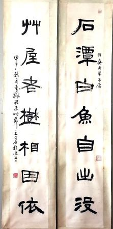 作者：王冰石&nbsp;书法&nbsp;￥：协商&nbsp;单击鼠标查看详细介绍！