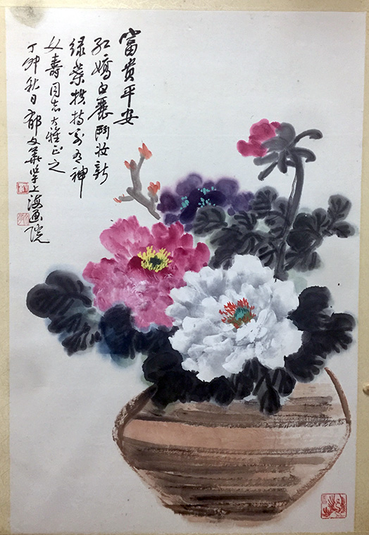 作者：郁文华&nbsp;花鸟&nbsp;￥：协商&nbsp;单击鼠标查看大图！