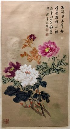 作者：郁文华&nbsp;花鸟&nbsp;￥：协商&nbsp;单击鼠标查看详细介绍！