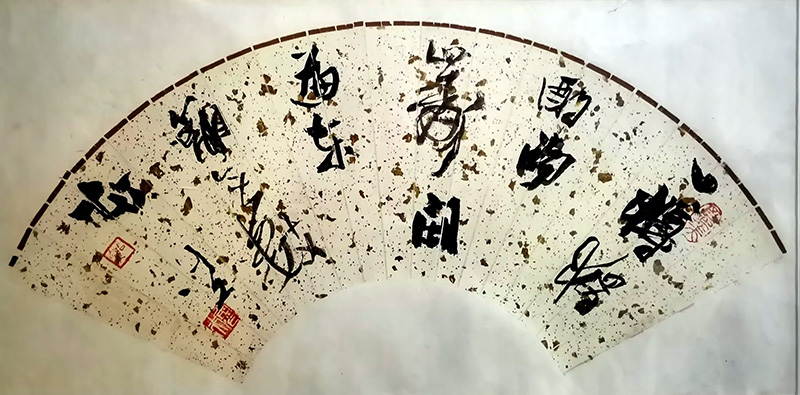 作者：谭以文&nbsp;书法&nbsp;￥：协商&nbsp;单击鼠标查看大图！