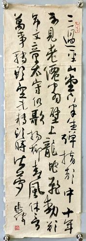 作者：张伟&nbsp;书法&nbsp;￥：协商&nbsp;单击鼠标查看详细介绍！