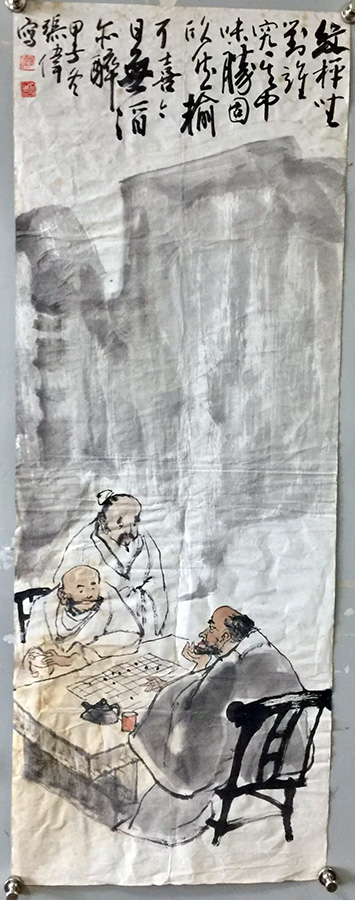 作者：张伟&nbsp;对奕图&nbsp;￥：协商&nbsp;单击鼠标查看大图！