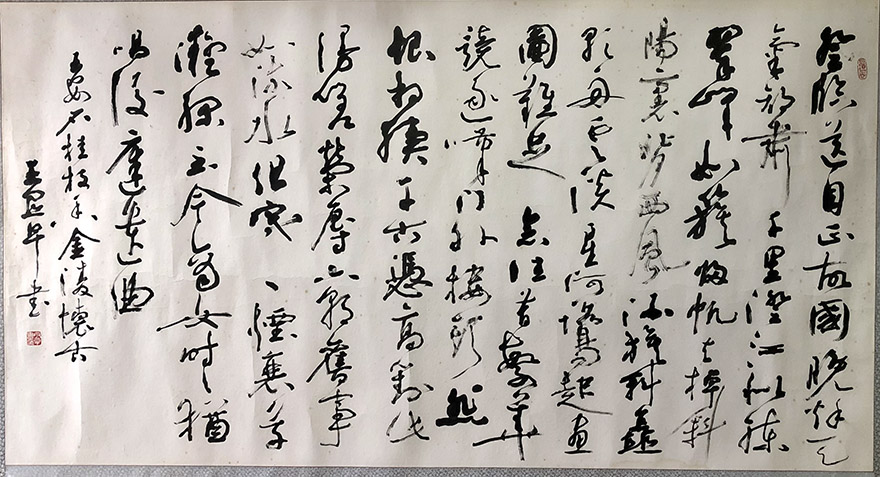 作者：王宜早&nbsp;书法&nbsp;￥：协商&nbsp;单击鼠标查看大图！