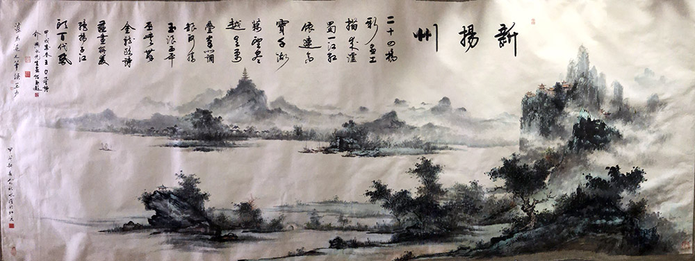 作者：俞秋水&nbsp;新扬州&nbsp;￥：协商&nbsp;单击鼠标查看大图！