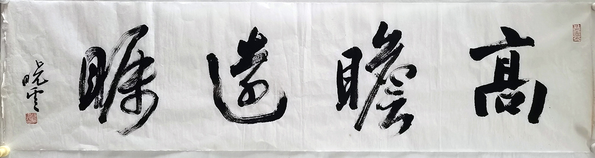 作者：孙晓云&nbsp;高瞻远瞩&nbsp;￥：协商&nbsp;单击鼠标查看大图！